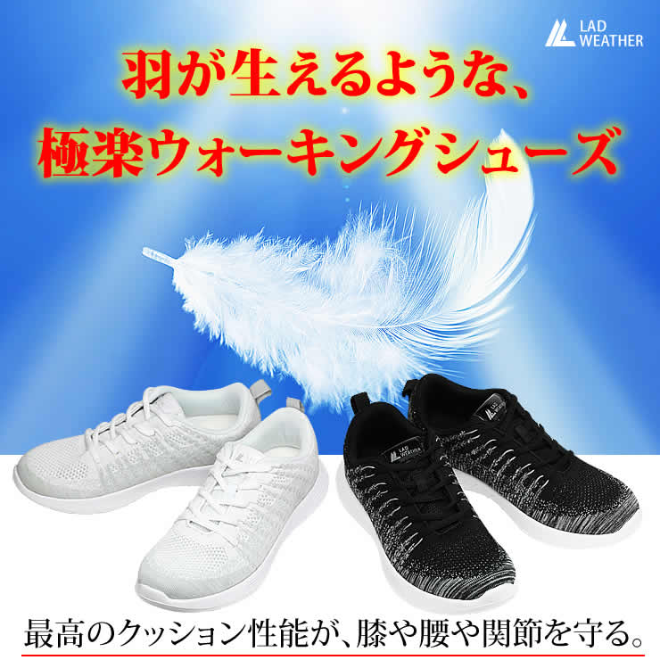 楽天市場 軽量モデル 210g 歩きやすい 足が疲れない運動靴 ウォーキングシューズ スポーツシューズ メンズ 男性用 レディース 女性用 男女兼用 靴 運動靴 ウィーキング ジョギング 散歩 ハイキング 腕時計 バッグ 財布のクラージュ