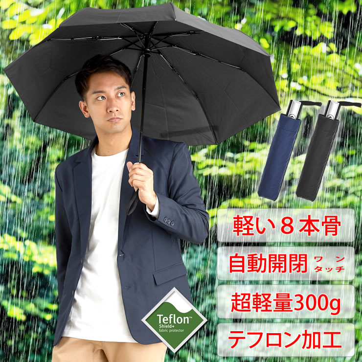 THE DAVEK DUET 折りたたみ傘 大型サイズ THE DAVEK DUET】Davek特大サイズの二人用折り畳みモデル │ The