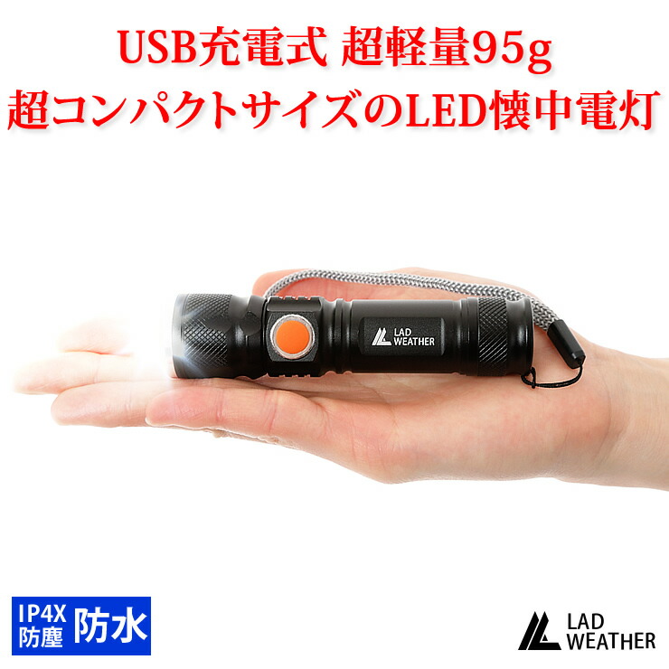 ledmaster011-thum740-001.jpg