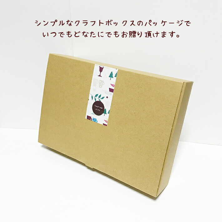 タルト詰め合わせボックスギフト メッセージ付き 00円 おしゃれ お中元 お歳暮 お菓子 お返し ケーキ プレゼント 内祝い 可愛い 挨拶 洋菓子 父の日 産休 異動 箱 結婚式 詰合わせ 誕生日 退職 新品 本物 当店在庫だから安心 お菓子