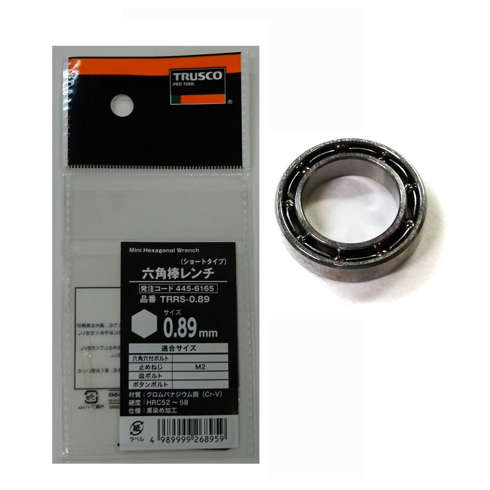 楽天市場】シマノ スプールブッシュベアリング化キット(1680ZZ