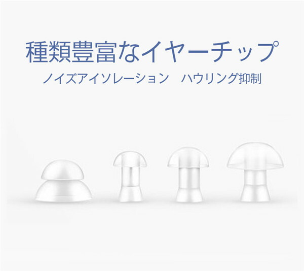 楽天市場 補聴器タイプの集音器 正規品 集音器 軽量 集音機 補聴器タイプの集音機 左右両用 耳掛けタイプ 説明書 英語 耳 会話 電話 デジタル テレビ ラジオ 助聴器 簡単 オシャレ おじいちゃん おばあちゃん 母の日 父の日 誕生日 敬老の日 贈り物 Enchanted Venus
