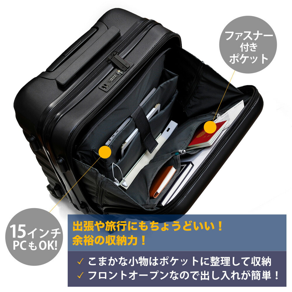 楽天市場 スーツケース 機内持ち込み Maxサイズ フロントオープン 大容量 40l 1 4泊対応 マット加工 多収納ポケット 8輪 キャスター ダイヤル式 Tsaロック Pcホルダー トップオープン キャリーケース ビジネス 出張 旅行 1年保証 Endless Trip 楽天市場店