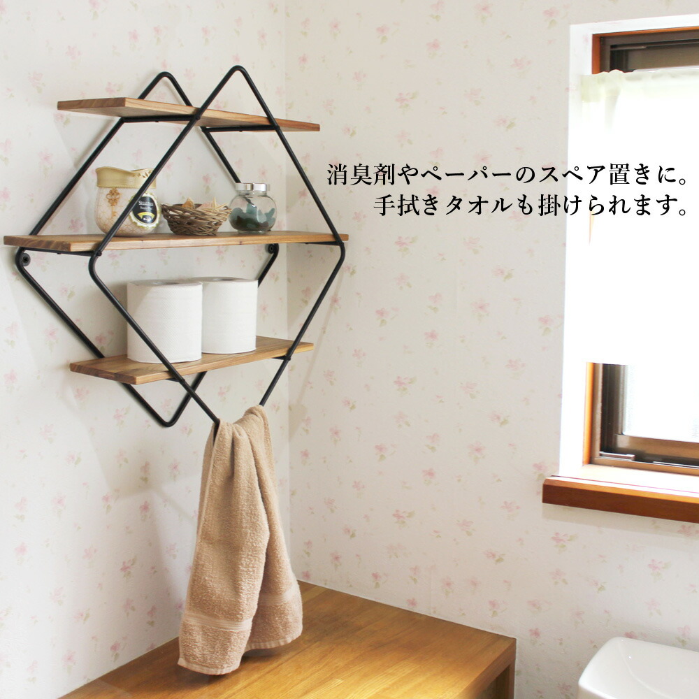 美しい 壁 棚 Diy おしゃれ サンセゴメ