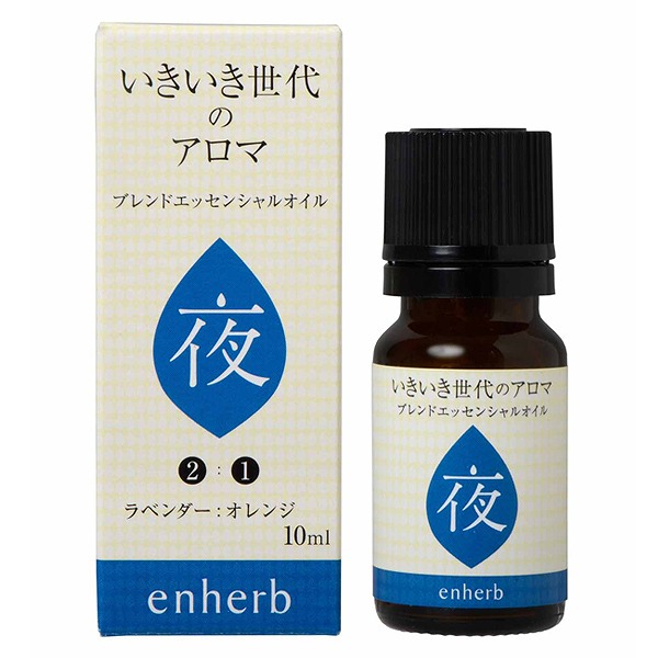 楽天市場】「シアワセ感じるアロマ」ブレンドオイル5ml 楽天