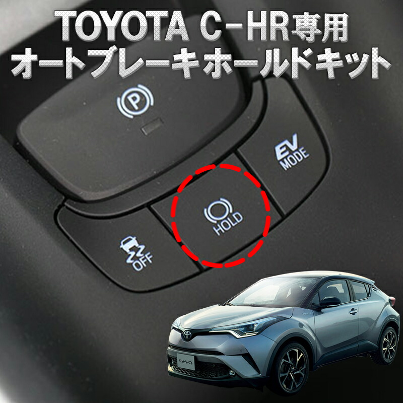 楽天市場】TOYOTA 新型RAV4 専用 10ピン ワンタッチウインカー 車線変更楽々 簡単接続 完全カプラーON設計 ウインカー回数設定可能 :  株式会社エンラージ商事楽天市場店