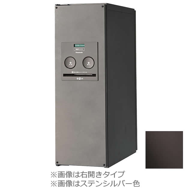 パナソニック 戸建住宅用 宅配ボックス コンボ スリムタイプ CTNR4011RMA エイジングブラウン色 右開き用 ※前入れ・後出し｜エントランス　店