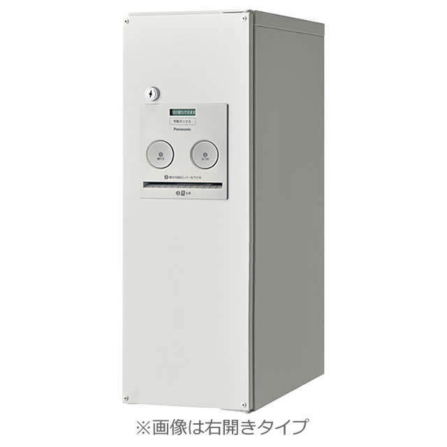 パナソニック 戸建住宅用 宅配ボックス コンボ スリムタイプ CTNR4011RWS 漆喰ホワイト色 右開き用 ※前入れ・後出し 34,255円