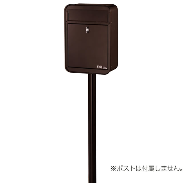 オンリーワン ミルク専用 ワンスタンド GM1-E10KC2 ブラウン色 ※ポストは別売となります。|エントランス 店