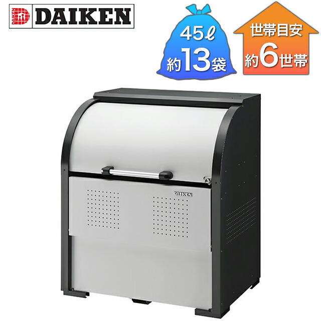 ダイケン ゴミ収集庫 クリーンストッカー CKR-2型 CKR-1007-2 幅1,000mm×奥行き750mm×高さ1,160mm ※お客様組立品|エントランス 店