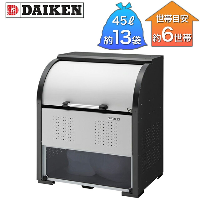 ダイケン ゴミ収集庫 クリーンストッカー CKR-2A型 CKR-1007-2A 幅1,000mm×奥行き750mm×高さ1,160mm ※お客様組立品|エントランス 店
