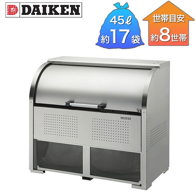 ダイケン ゴミ取りあつめる庫 クリーンストッカー ステンレス鋼 CKS-A型 CKS-1307-A 幅1,300mm×奥ふかさ750mm×高さ1,160粍 ※取り引き先精神的な統合品