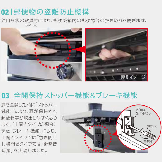 楽天市場 ダイケン 大型郵便物対応型 集合郵便受 ポステック 前入れ前出し Csp 131y 2dk 静音ダイヤル錠 横型 2戸用 フラップ黒 エントランス 楽天市場店