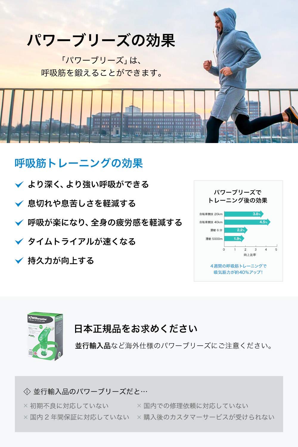 楽天市場 2年保証付 パワーブリーズ プラス 日本総代理店 Power Breathe 重負荷 フィットネス 呼吸筋 トレーニング器具 ボイス トレーニング 吸気筋 腹式呼吸 ボイトレ スタミナ 持久力 肺活量 腹筋 肺筋 横隔膜 吹奏楽部 水泳 エントリージャパン 楽天市場店