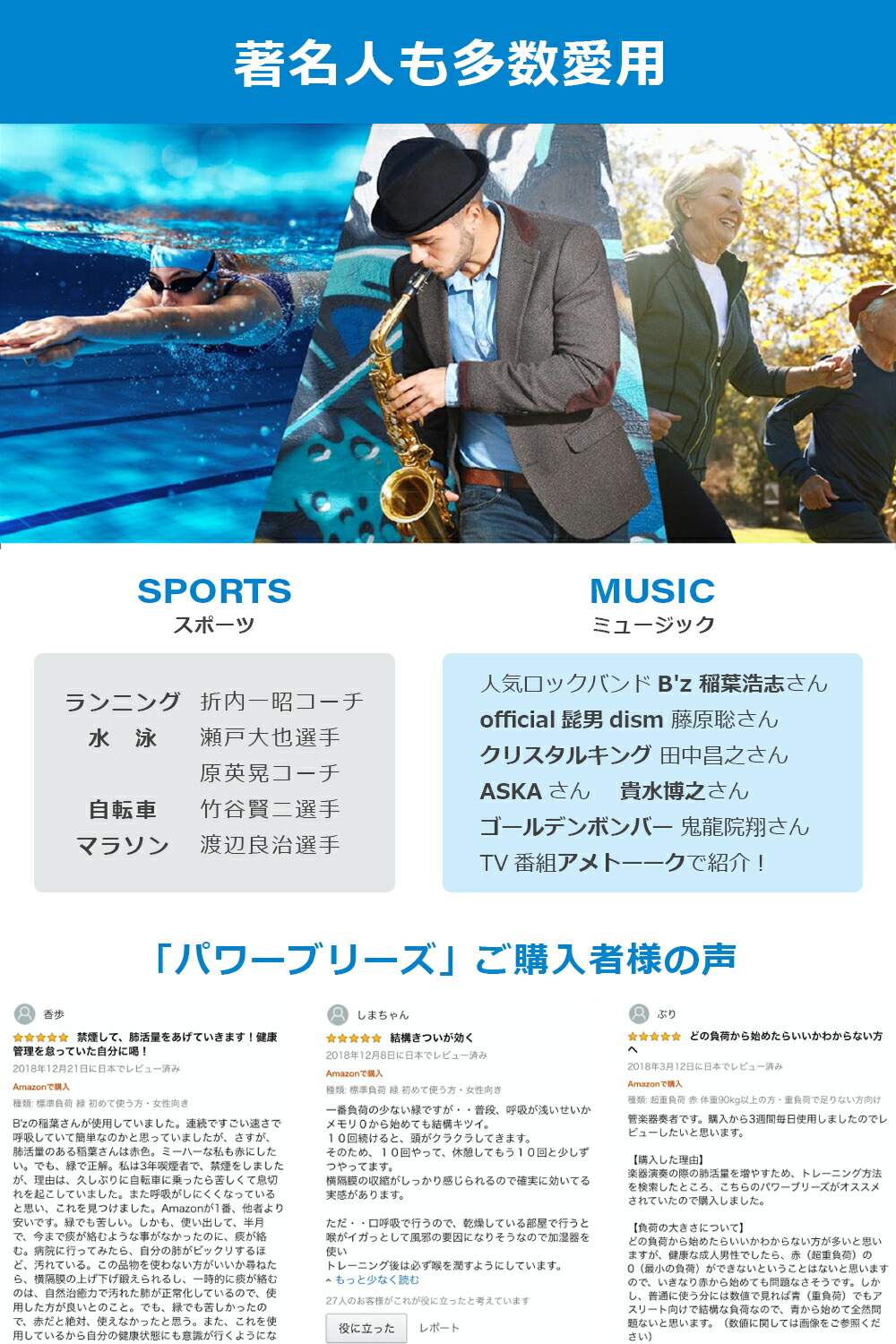 楽天市場 2年保証付 パワーブリーズ メディク プラス 日本総代理店 Power Breathe Medic 一般医療機器 クラスi フィットネス 呼吸筋 トレーニング器具 ボイストレーニング 吸気筋 腹式呼吸 ボイトレ スタミナ 持久力 肺活量 腹筋 肺筋 横隔膜 吹奏楽部 水泳