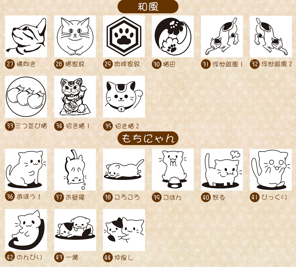 楽天市場 押すネコ ワンポイント スタンプ台セット イラスト 猫 ねこ 封筒 手紙 メッセージ 18mm 18mm 笑印堂