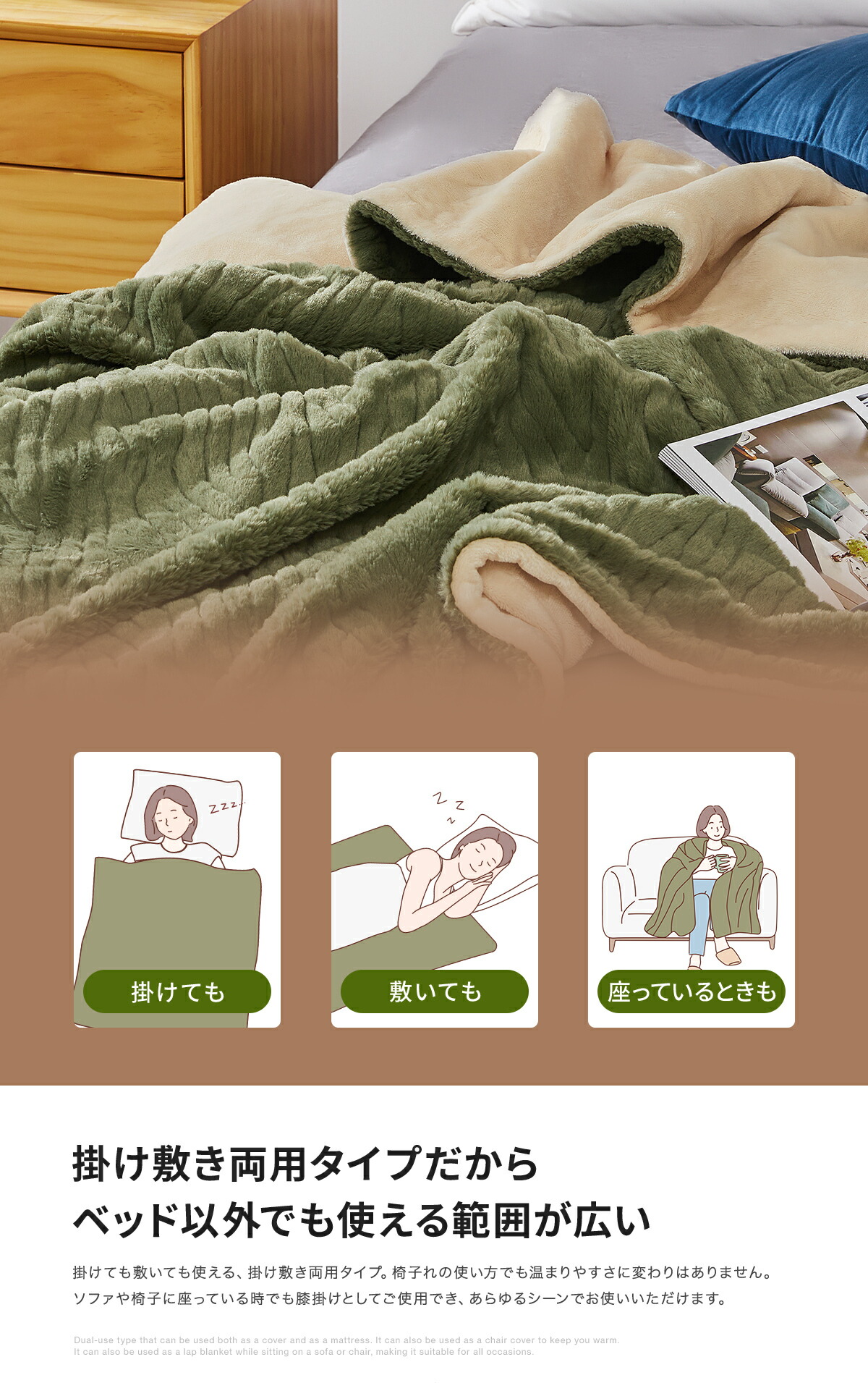 楽天1位】【圧倒的に省エネ】電気毛布 EPEIOS 掛け敷き 毛布