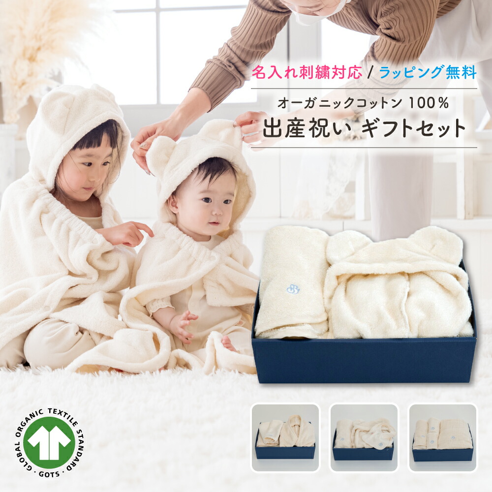 楽天市場】＼11日まで ポイント最大45.5倍／ SpinBaby 8重 ガーゼ 名