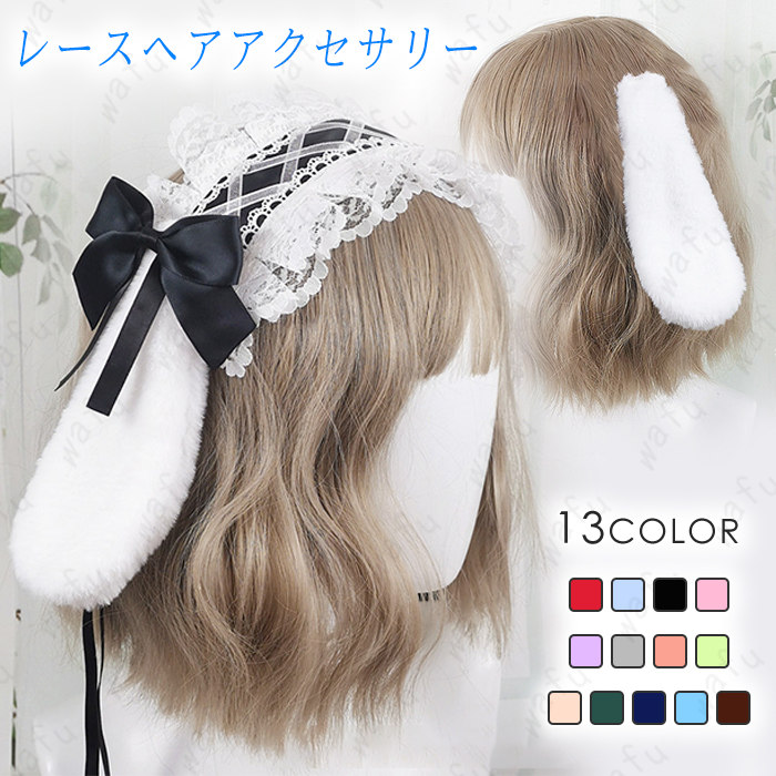 楽天市場】h17#ヘッドドレス 日本国内当日発送 ロリータ 髪飾り 猫耳