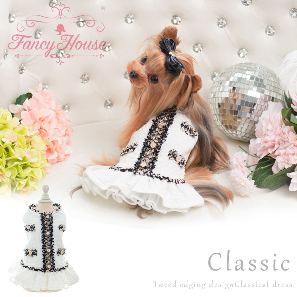 楽天市場 10 Offクーポン 犬服 春 ツイード ワンピース Fancy House 可愛い オシャレ クラッシック クラシカル ワンピ 売れ筋送料無料 通販 ブランド メーカー ラグジュアリー ホワイト 秋 冬 ファンシーハウス 愛犬 ペット 犬の服 プレゼント 返品保証対象