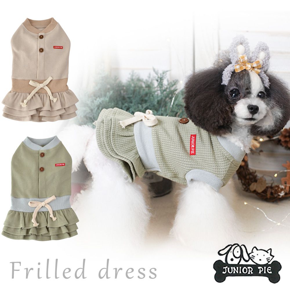 楽天市場】☆在庫限り☆【10％OFFクーポン】 犬服 秋 冬 ポンチョ コート アウター フード 付き ボア スエード 犬 コート ブランド  ジュニアパイ 送料無料 愛犬 ペット 服 犬の服 プレゼント 人気 可愛い おしゃれ ふわふわ お揃い トイプードル dog pet マジックテープ  : pet