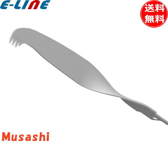 ムサシ　除草バイブレーター　WE-700 コンセント式 ムサシ WE-700 除草バイブレーター コンセント式【送料無料】