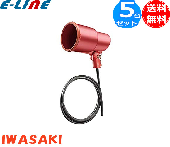 岩崎電気 K0-L14 ランプホルダ E26 防雨 K0L14 「送料無料」 「5台まとめ買い」 15,080円