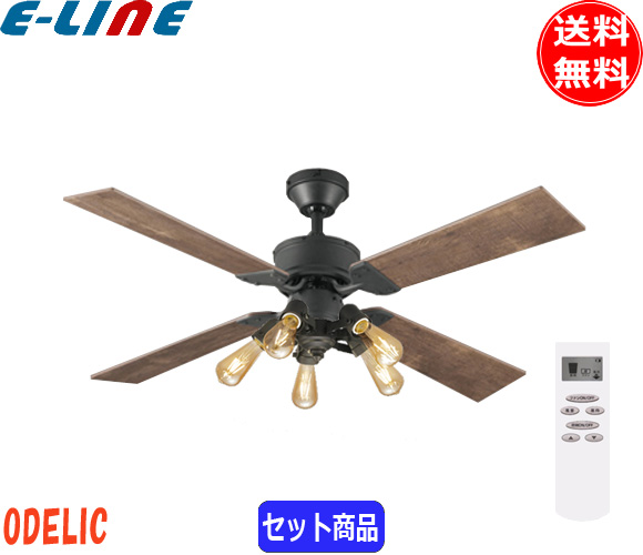 Esco Four Pieces Of Odelic Odelic Wf831 Wf835lc Led Ceiling Fan
