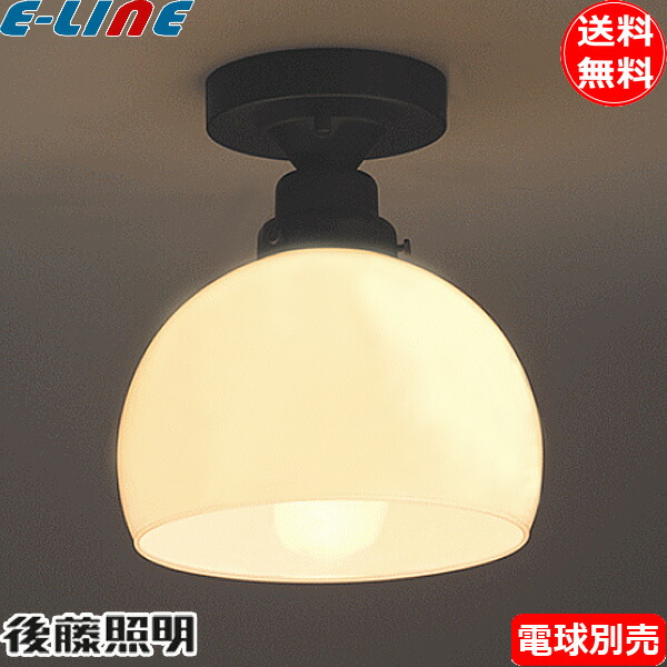 楽天市場】天井照明 おしゃれ ガラス 後藤照明 シーリングライト 屋内