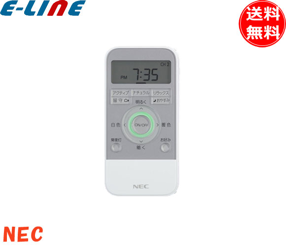 RE0101 NEC照明器具用リモコンLEDシーリングライト用 ホルダーケース付 楽天市場】NEC 照明器具用リモコン LEDシーリングライト用