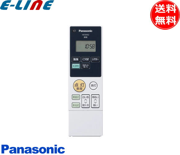 Panasonic リモコン HK9496MM w17b8b5 楽天市場】パナソニック 照明器具用リモコン LEDシーリング
