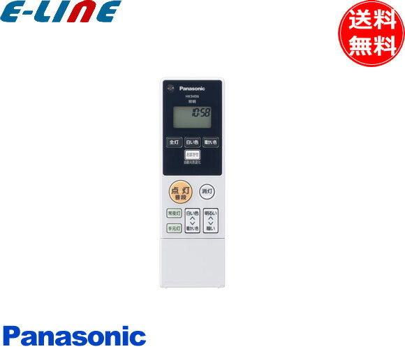 楽天市場】シーリングライトリモコン HK9496 HK9496MM for