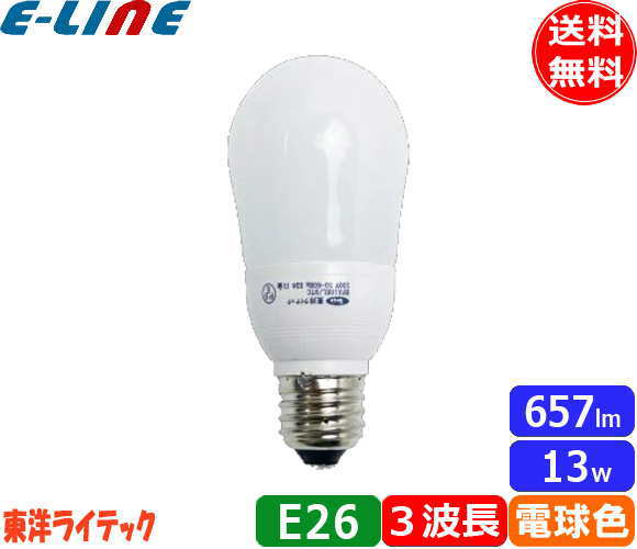 楽天市場】☆[25本セット]OSRAM オスラム 直管スタータ形蛍光