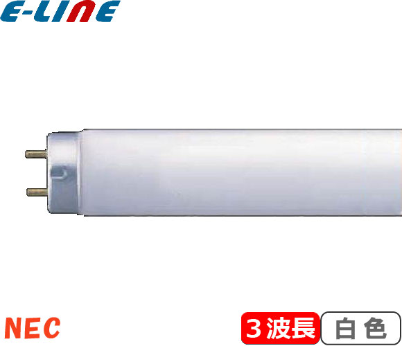ライフルックHGX ホタルクス FHF32EX-N-HX-S 3波長昼白色 32