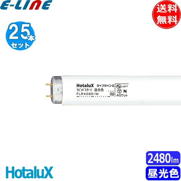 Panasonic HIDランプ MF700L/BUSC/N 4本入 生産終了品・代替品あり】MF700L/BUSC/N || パナソニック マルチ