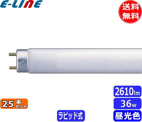 ダブル／ミストブルー ❤️ NEC FL10W 蛍光ランプ 白色グロー