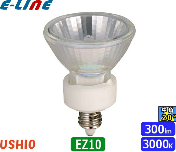 岩崎　ハロゲン電球　JR12V30WUV /MK5EZ /HA2  １０個セット Amazon | 岩崎 ハロゲン電球 JR12V30WUV/MK5EZ/HA2 | 岩崎