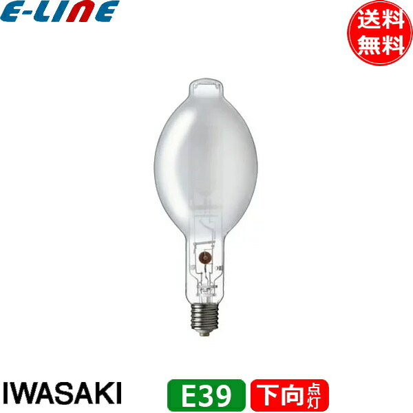 楽天市場】岩崎 MF700LS/BUS メタルハライドランプ FECマルチ