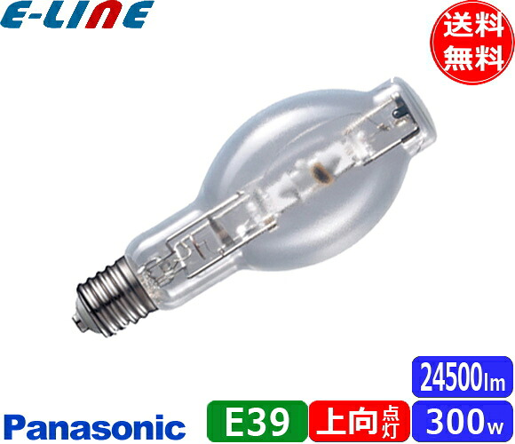 パナソニック M300L/BDSC-P/N メタルハライドランプ 300W 300形 透明形 E39 上向点灯 M300LBDSCPN「送料無料」｜イーライン