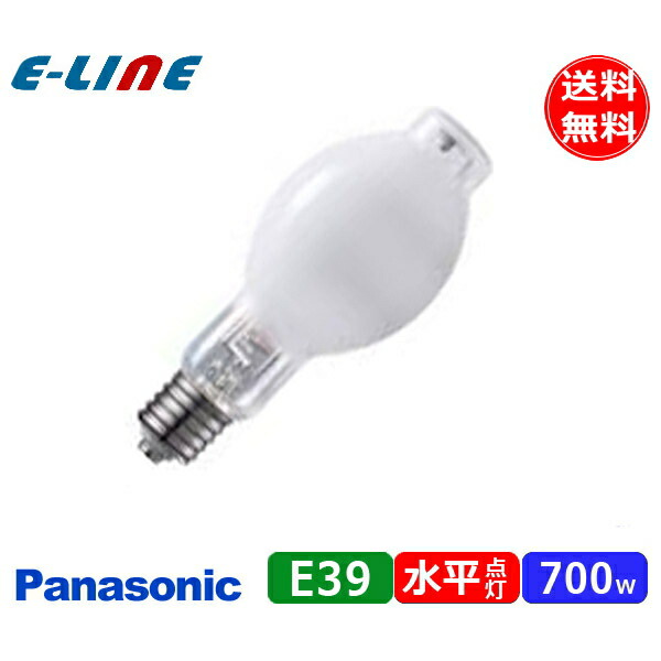 楽天市場】パナソニック マルチハロゲン灯（水銀灯系） E39口金