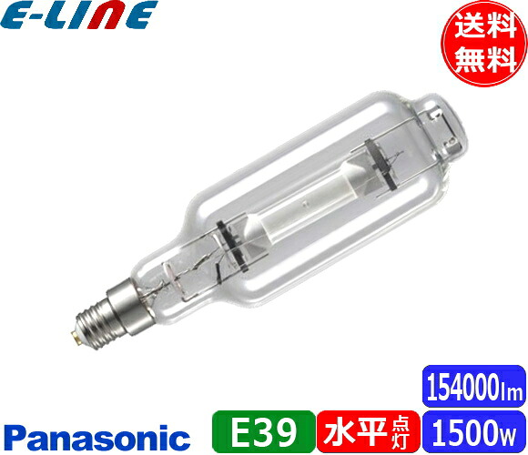 パナソニック MT1500B/BHSC/N メタルハライドランプ 1500W 1500形 透明形 直管形 水平点灯 E39 MT1500BBHSCN「送料無料」｜イーライン