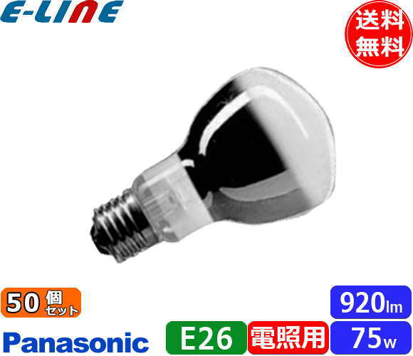 楽天市場】電照菊用LED電球12W 100個セット 1個445円 口金