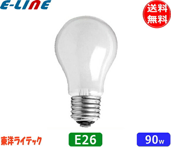 白熱電球　LW100V90W GE 100個セット 100W型 楽天市場】東洋ライテック TC-LW100V90W1P 白熱電球 100形 90W