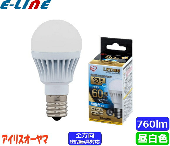 【楽天市場】アイリスオーヤマ LDA8L-G-E17-6T5 LED電球 E17