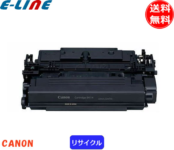楽天市場】キャノン 041H トナーカートリッジ 純正 : イーライン