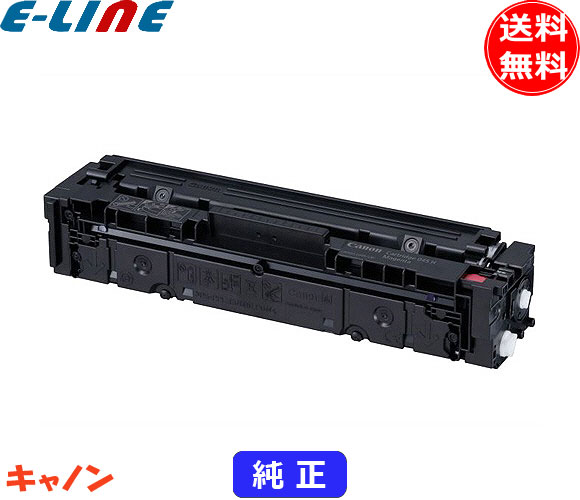 キャノン 045 トナーカートリッジ マゼンタ 純正