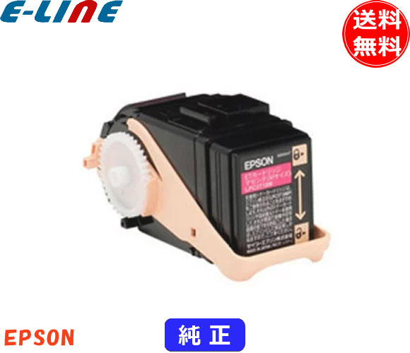 エプソン LPC3T30M トナーカートリッジ マゼンタ 純正 「送料無料」