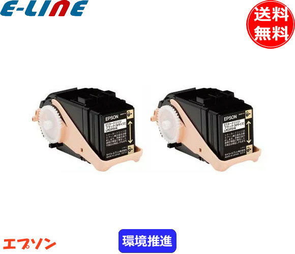エプソン LPC3T31KPV トナーカートリッジ ブラック 純正 「送料無料」 「2本セット」