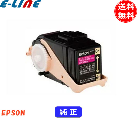 エプソン LPC3T33M トナーカートリッジ マゼンタ 純正 「送料無料」