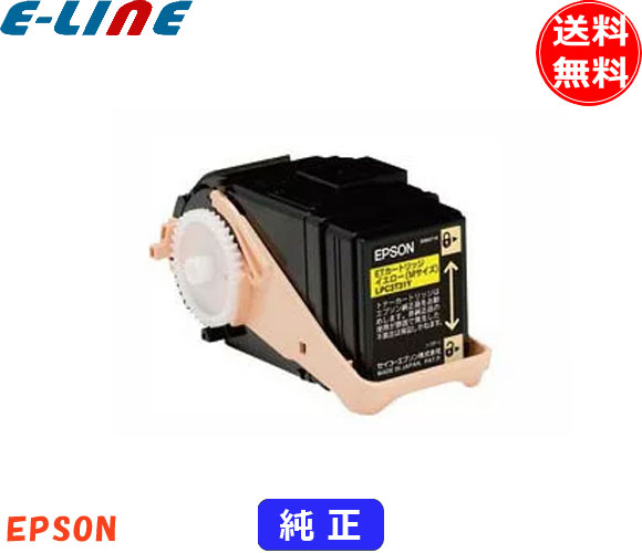 エプソン LPC3T33Y トナーカートリッジ イエロー 純正 「送料無料」 14,761円